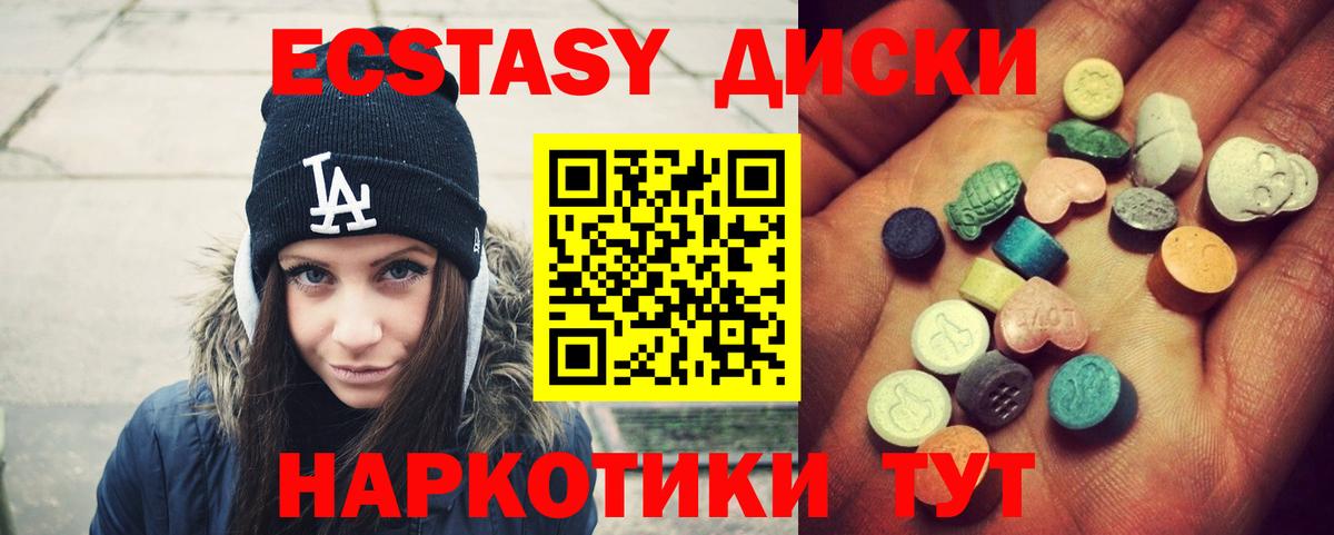 Черногорск  дарк нет официальный сайт  Вход с VPN  ЭКСТАЗИ 280 MDMA 
