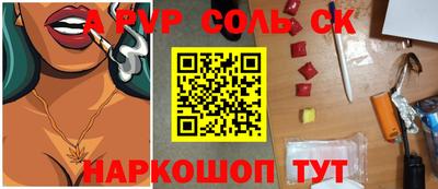 a pvp Конаково