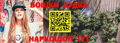 ешки Комсомольск-на-Амуре