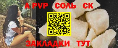 мдпв Коммунар