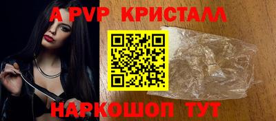 мдпв Коммунар