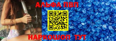 a pvp Конаково