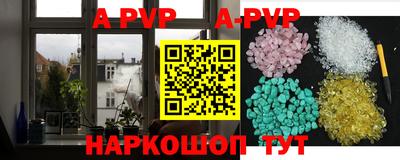 мдпв Коммунар