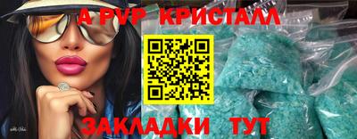 a pvp Конаково
