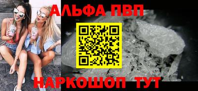 ешки Комсомольск-на-Амуре