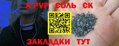 a pvp Конаково