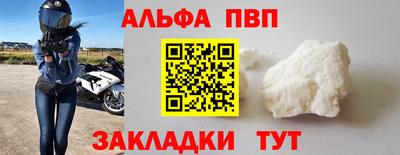 ешки Комсомольск-на-Амуре