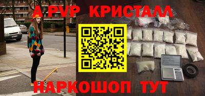 ешки Комсомольск-на-Амуре