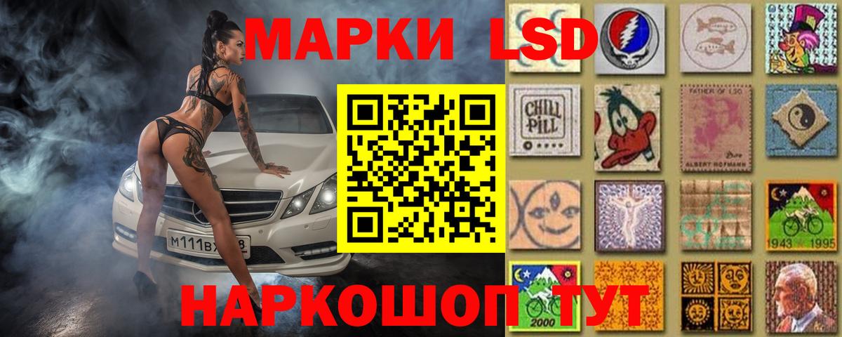 Лсд 25 экстази кислота  ЛСД экстази  Черногорск  Вход с VPN 