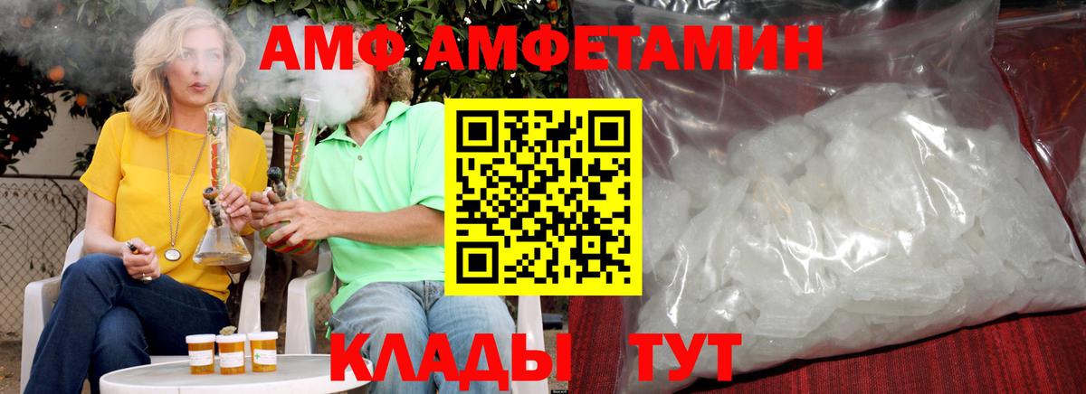 Первитин мет  Первитин мет  Вход с VPN  Черногорск 