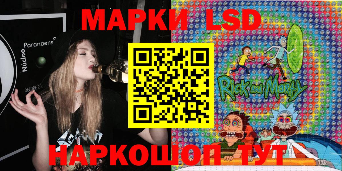 Наркотические марки 1500мкг  Вход с VPN  продажа наркотиков  Черногорск  Наркотические марки 1500мкг 