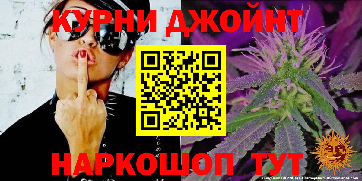 Шишки марихуана сатива  Шишки марихуана гибрид  Канабис марихуана  Черногорск  Вход с VPN 
